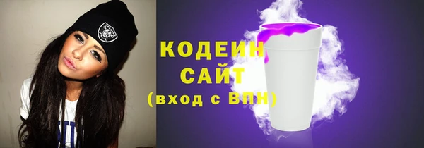 экстази Елабуга