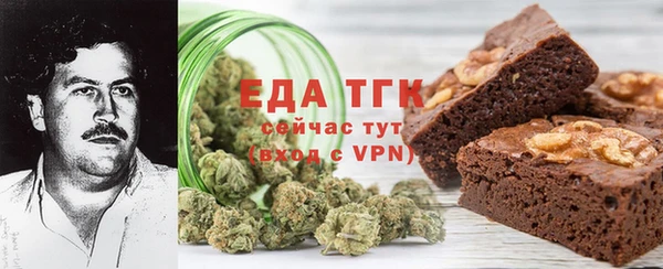 экстази Елабуга