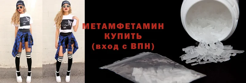 мориарти как зайти  Серов  МЕТАМФЕТАМИН кристалл 